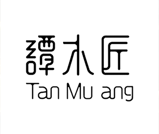 Tan Mujiang 谭木匠